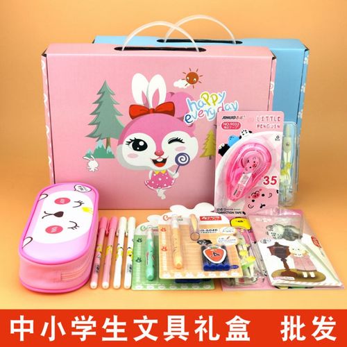 開學季文具套裝禮盒 助力高年級孩子成就夢想的完美選擇